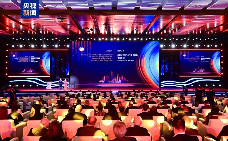 عوامی شکایات کے فوری ایکشن کے موضوع پر دستاویزی فلم "آپ کی آواز” کا پریمیئر