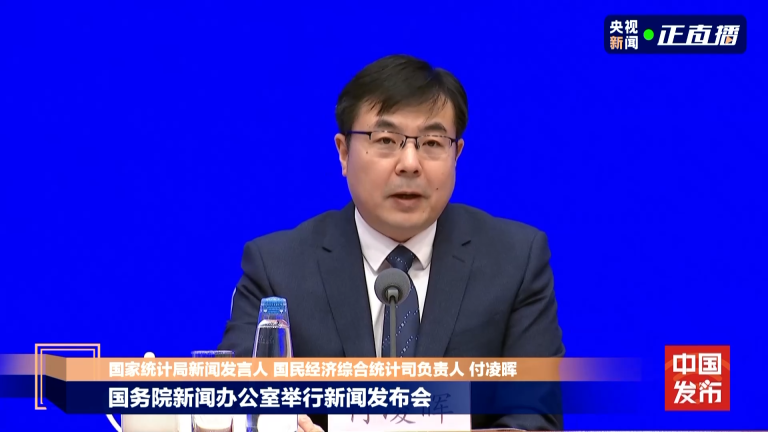 نومبر میں چینی معیشت میں بتدریج بہتری اور مثبت تبدیلیاں، چین کا قومی ادارہ شماریات