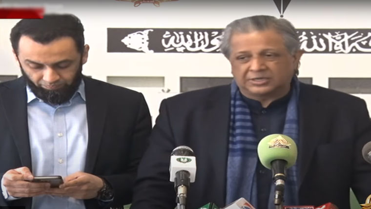 انصاف کا بول بالا ہوا، بانی پی ٹی آئی اپنی بیگناہی ثابت نہیں کر سکے: وفاقی حکومت