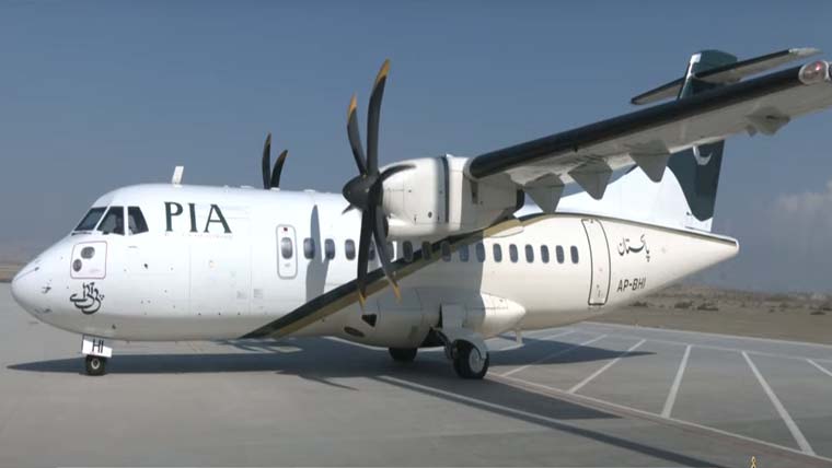 نیو گوادر انٹرنیشنل ایئرپورٹ مکمل فعال، پہلی کمرشل پرواز لینڈ کر گئی