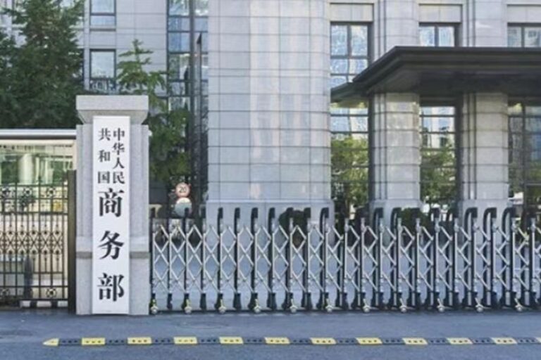 امریکہ کی جانب سے متعدد چینی کمپنیوں کو "چینی ملٹری انٹرپرائز لسٹ” میں شامل کرنے پر چینی وزارت تجارت کا ردعمل