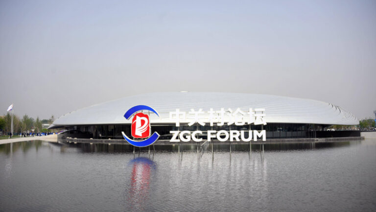 2025 چونگ گوان چھون فورم کا سالانہ اجلاس 27 مارچ کو بیجنگ میں شروع ہوگا