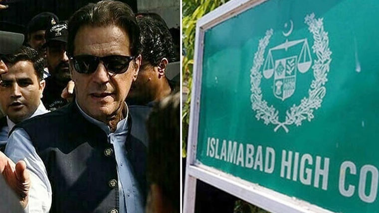 190 ملین پاؤنڈز: عمران خان کی سزا معطلی کی درخواست جلد مقرر کرنیکی متفرق اپیل دائر