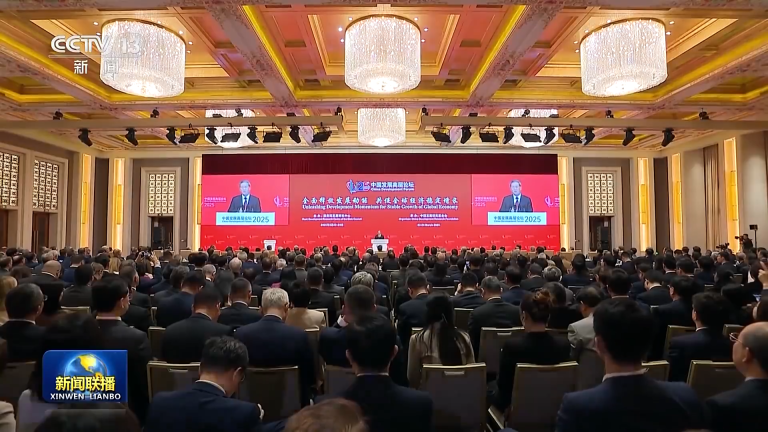 لی چھیانگ کا چائنا ڈیولپمنٹ فورم 2025 کے سالانہ اجلاس میں کلیدی خطاب