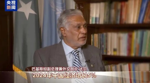 چین کی اعلی معیار کی ترقی دنیا کو خوشحالی دیتی ہے ۔عالمی برادری