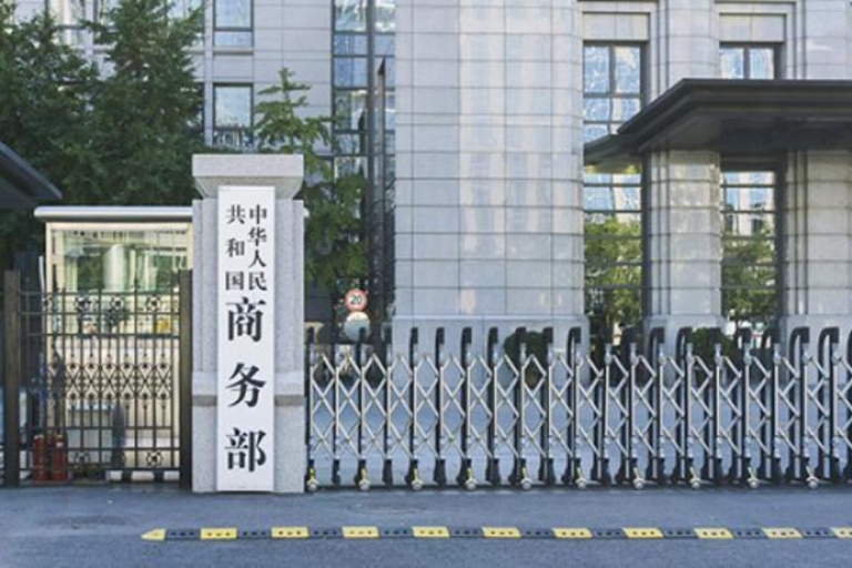 چین کا امریکی مصنوعات پر 125 فیصد اضافی ٹیرف عائد کرنے کا اعلان