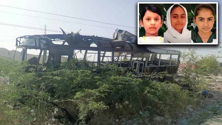 خضدار میں دہشتگردوں کا سکول بس پر خودکش حملہ، 3 بچوں سمیت 5 افراد شہید