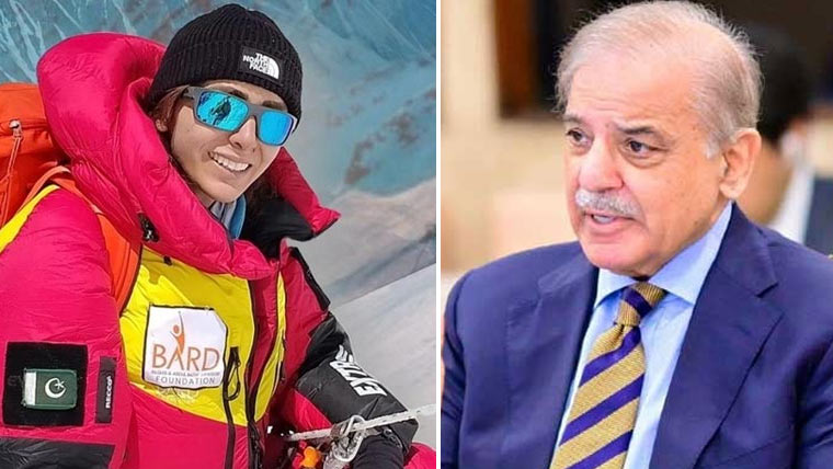 وزیراعظم شہباز شریف کی نائلہ کیانی کو کنچن جنگا سر کرنے پر مبارک باد
