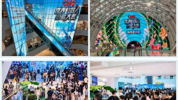 "سی ایم جی ورلڈ روبوٹ اسکلز کمپیٹیشن” میں سیاحوں کی بڑی دلچسپی سامنے آئی ہے