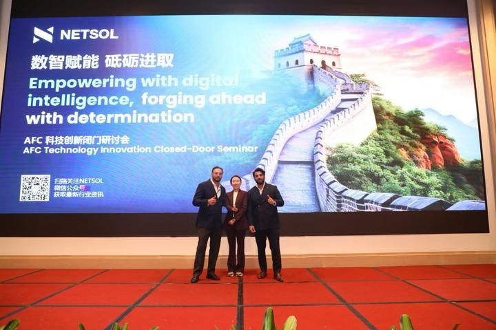 چین میں پاکستانی مالیاتی سافٹ ویئر سروس فراہم کرنےوالے ادارے کی بڑی سرمایہ کاری