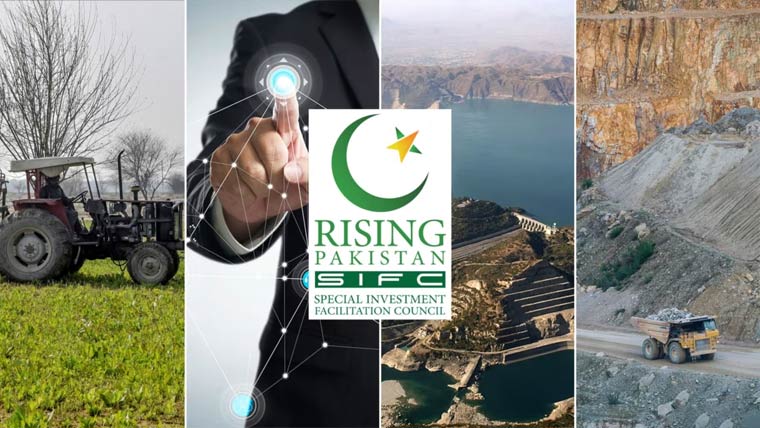 ایس آئی ایف سی کے دو سال: معاشی استحکام، سرمایہ کاری اور اصلاحات کی نئی تاریخ رقم
