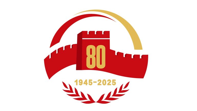 جاپانی جارحیت کے خلاف چینی عوامی جنگ اور عالمی فسطائیت مخالف جنگ کی فتح کی اسیویں سالگرہ کی یادگاری تقریب کی کوریج کے لیے ملکی اور غیر ملکی صحافیوں کا خیر مقدم