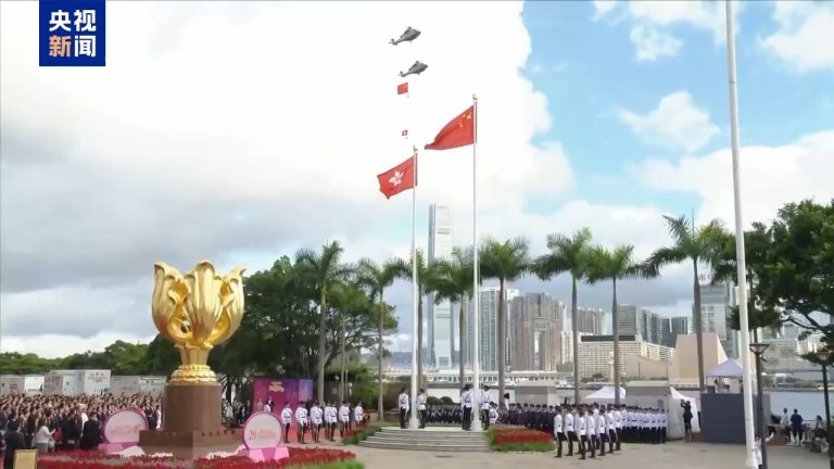 ہانگ کانگ کی مادر وطن میں واپسی کی 28 ویں سالگرہ منانے کی تقریبات کا انعقاد