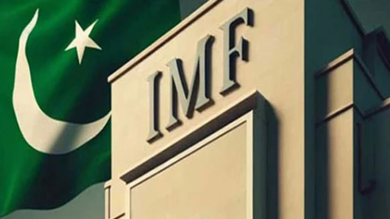 وزارت خزانہ کی آئی ایم ایف سے ریلیف لینے کی تیاری، منی بجٹ نہ لانے کا فیصلہ