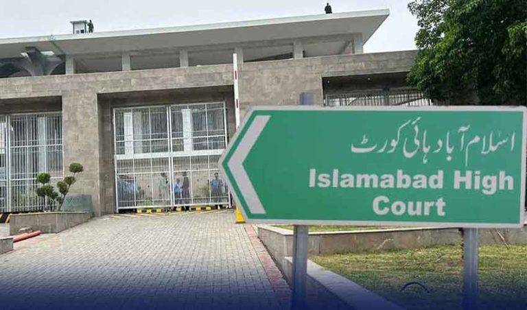 اسلام آباد ہائیکورٹ کے احاطہ میں ویڈیو ریکارڈنگ پر پابندی، سرکلر جاری