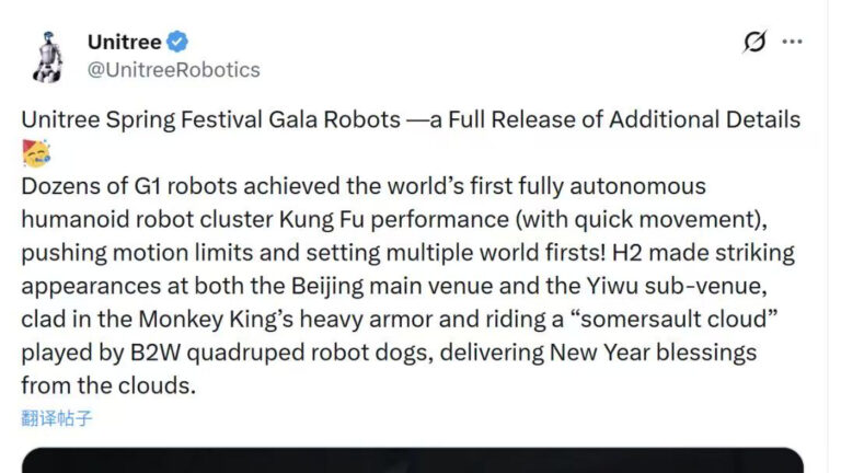 سی ایم جی اسپرنگ فیسٹیول گالا کی رنگا رنگ پیشکشوں نے چہروں پر خوش گوار تاثرات بکھیر دیے