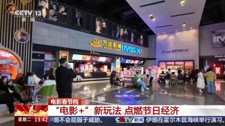 اسپرنگ فیسٹیول کے دوران چین میں مجموعی فلم باکس آفس آمدنی 1.1 بلین یوآن سے تجاوز کر گئی