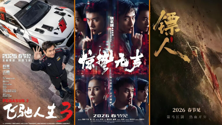 اسپرنگ فیسٹیول کے دوران چین میں مجموعی فلم باکس آفس آمدنی دو ارب یوآن سے تجاوز کر گئی