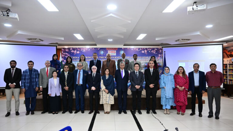 اسلام آباد میں چین کے پندرہویں پانچ سالہ منصوبے اور چینی طرزِ جدیدیت پر سیمینار