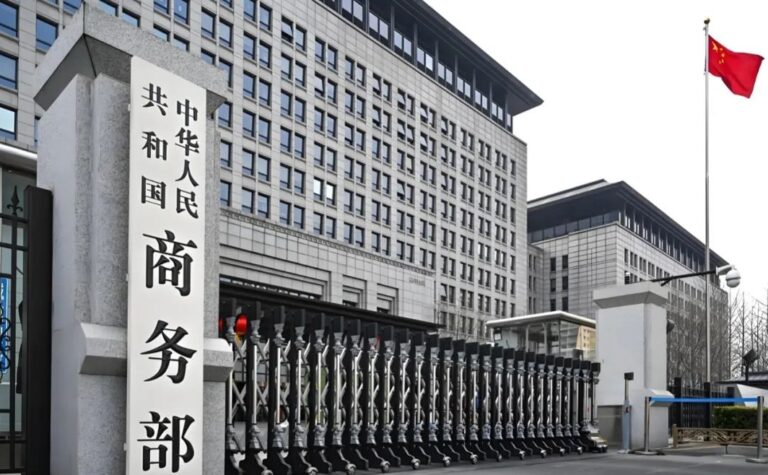 امریکی سیکشن 301 کی تحقیقات عالمی اقتصادی نظام کے لئے شدید نقصان کا باعث ہیں، چینی وزارت تجارت