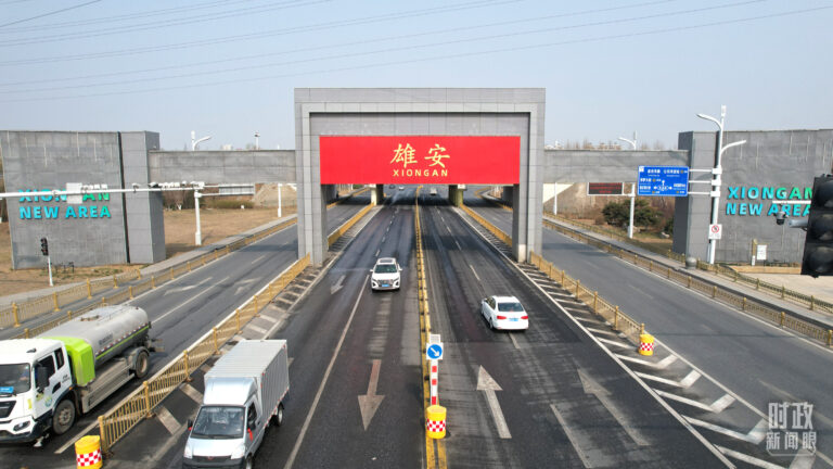 شی جن پھنگ کا شیونگ آن نیو ایریا کا چوتھا دورہ اور اہم ہدایات