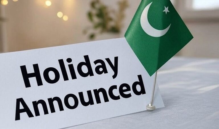 وفاقی سرکاری تعلیمی اداروں میں موسم بہار کی تعطیلات کا اعلان