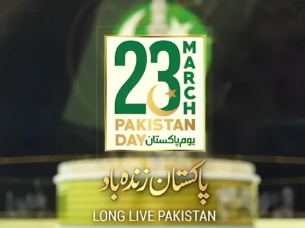 ملک بھر میں آج 86 واں یوم پاکستان بھرپور جوش و جذبے کے ساتھ منایا جا رہا ہے