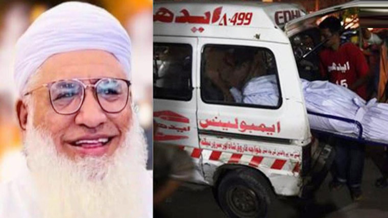 چارسدہ میں شیخ الحدیث مولانا ادریس قاتلانہ حملے میں جاں بحق