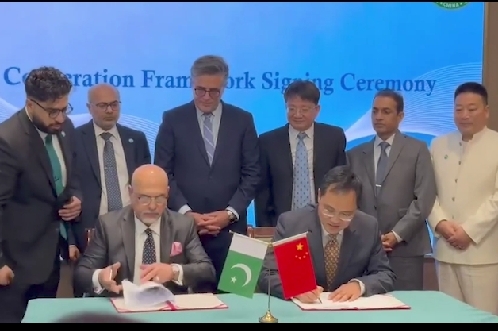ایس آئی ایف سی کی سہولت کاری: راک سالٹ کی برآمدات اور ویلیو ایڈیشن کے لیے پاک-چین تاریخی اسٹریٹجک معاہدہ طے پا گیا