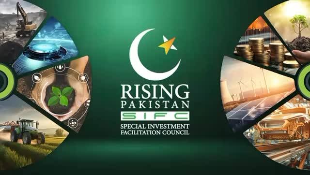ایس آئی ایف سی کی سہولت کاری سے آزاد جموں و کشمیر میں کان کنی کی لیزز ( Leases) کے اجرا کی بحالی