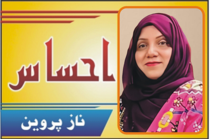 آخر کب تک