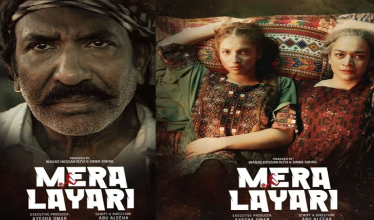 فلم "میرا لیاری” آسکر ایوارڈ کی دوڑ میں شامل ہوگئی