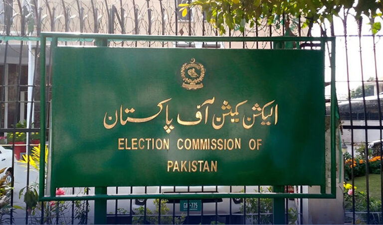 الیکشن کمیشن کا اسلام آباد میں بلدیاتی انتخابات 2015 کے قانون کے تحت کرانے کا حکم